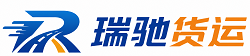 盘锦瑞驰｜附近回程货车调度｜工程机械爬梯车大件运输车调度
